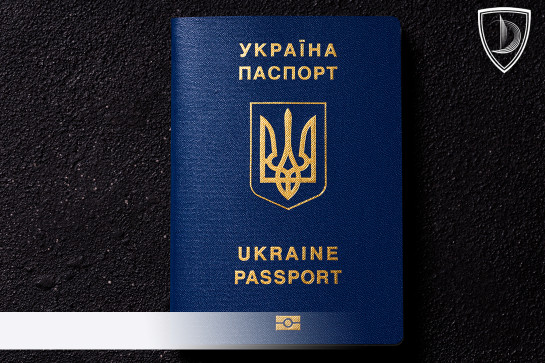 It will become more difficult to acquire Ukrainian citizenship