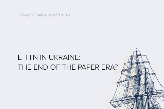 E-TTN in Ukraine: The End of the Paper Era?