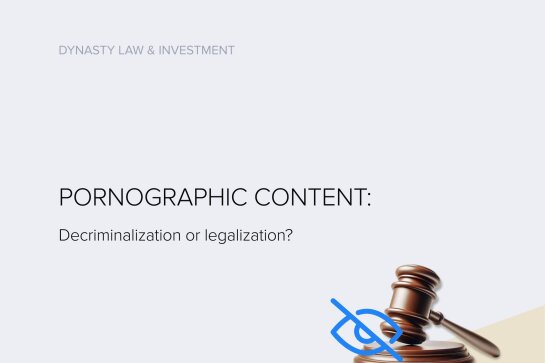 Pornographic content: decriminalization or legalization?