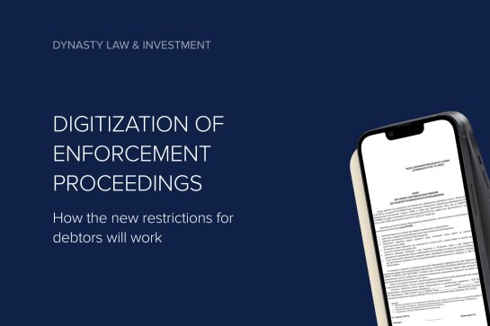 Digitization of enforcement proceedings
